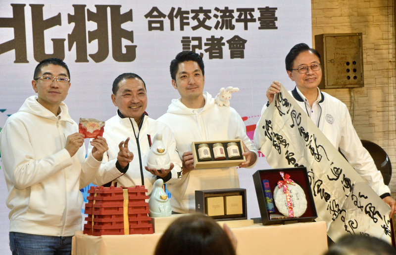 基北北桃倡議合作平台 盼快速解決民眾需求