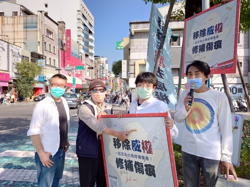 移除中正路 行動聯盟連署首度走上台南街頭