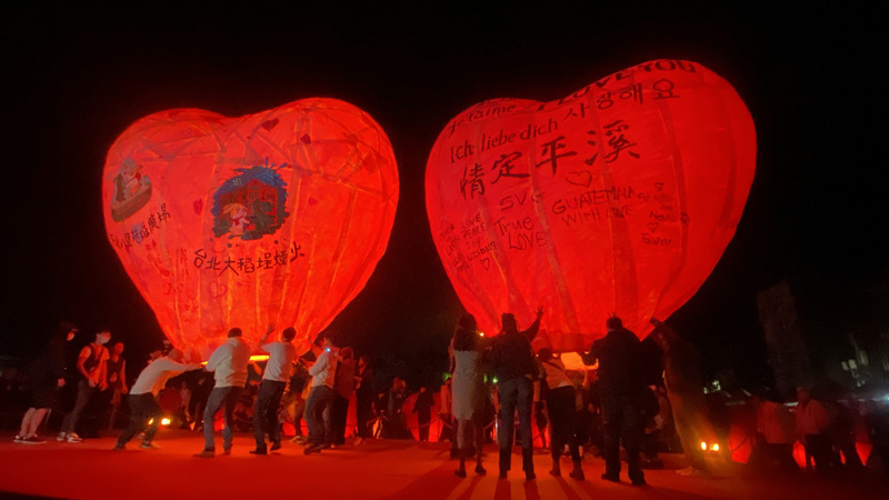 基北北桃首長平溪合體放天燈 為土耳其災區祈福