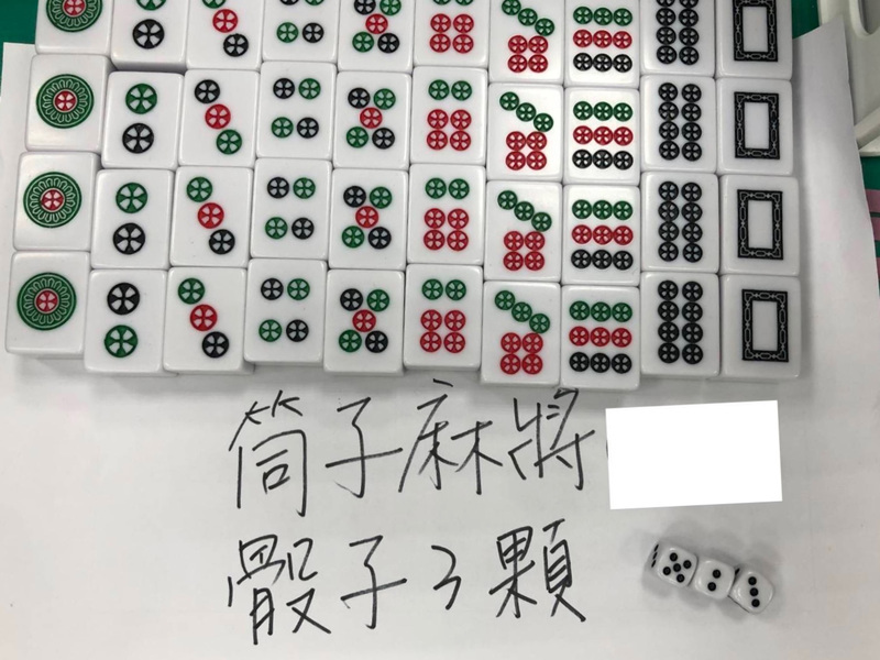 喬裝賭客熱情打招呼 桃園警破獲推筒子職業賭場