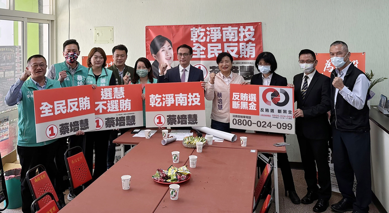 南投立委補選 蔡培慧：民眾指賄聲賄影籲檢調查緝