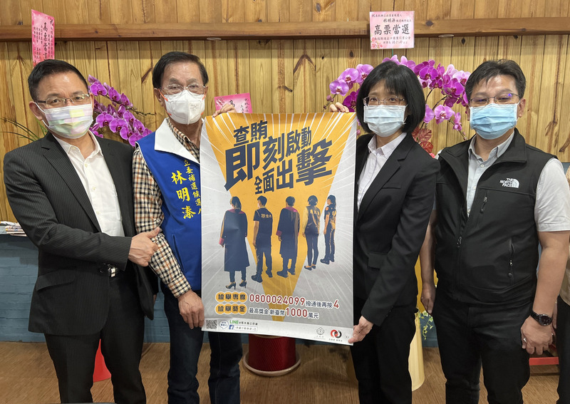 南投立委補選查賄 林明溱團隊供百萬檢舉獎金