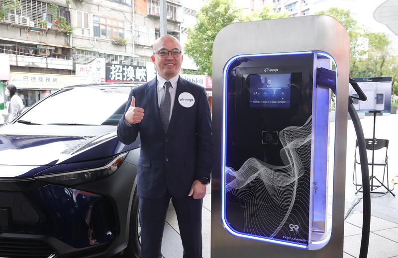 和泰集團與士電投資設立充壩服務 主攻智慧充電
