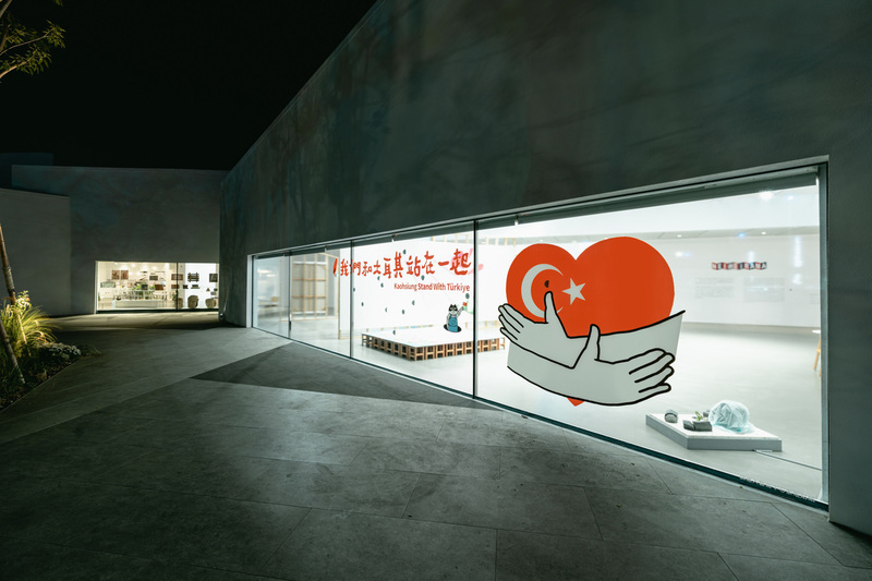 高雄內惟藝術中心打造祈願牆 為土耳其祈福