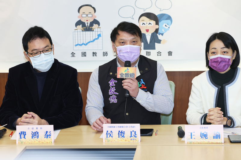 疫後特別條例 全教總籲納入挹注退撫基金財務缺口