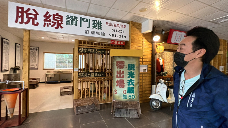 脫線故事館 激勵奮鬥精神和台灣藝界縮影