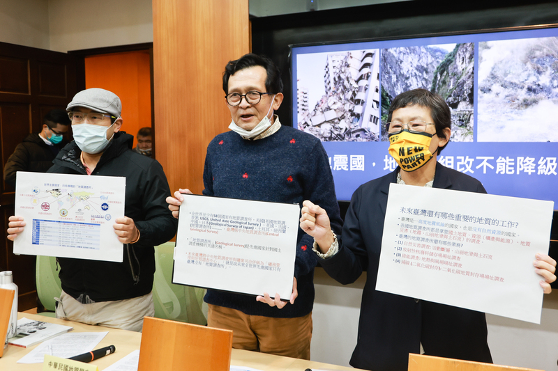 經濟部:地調所組織改造 施政將加乘沒有降級