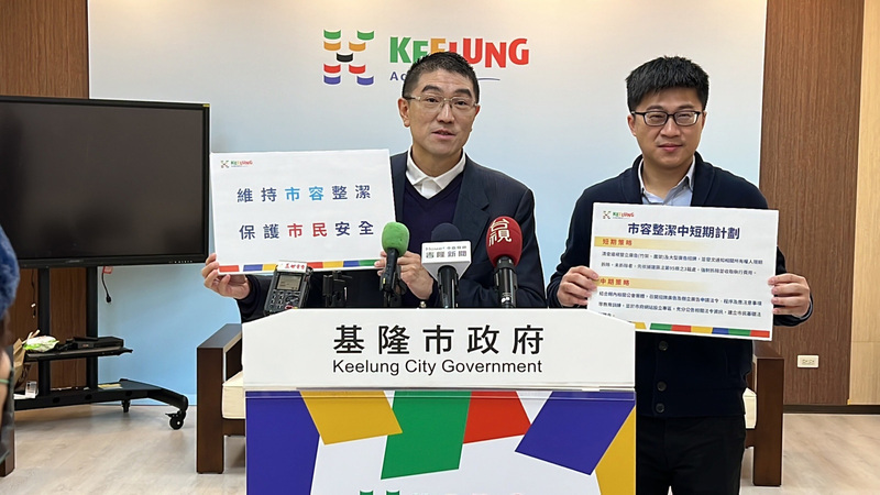 基隆整頓違規鷹架廣告 立即危險破壞市容優先