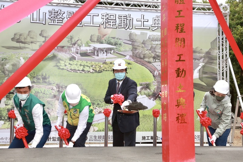 見證府城變遷 台南舊城最後山頭桂子山整建開工