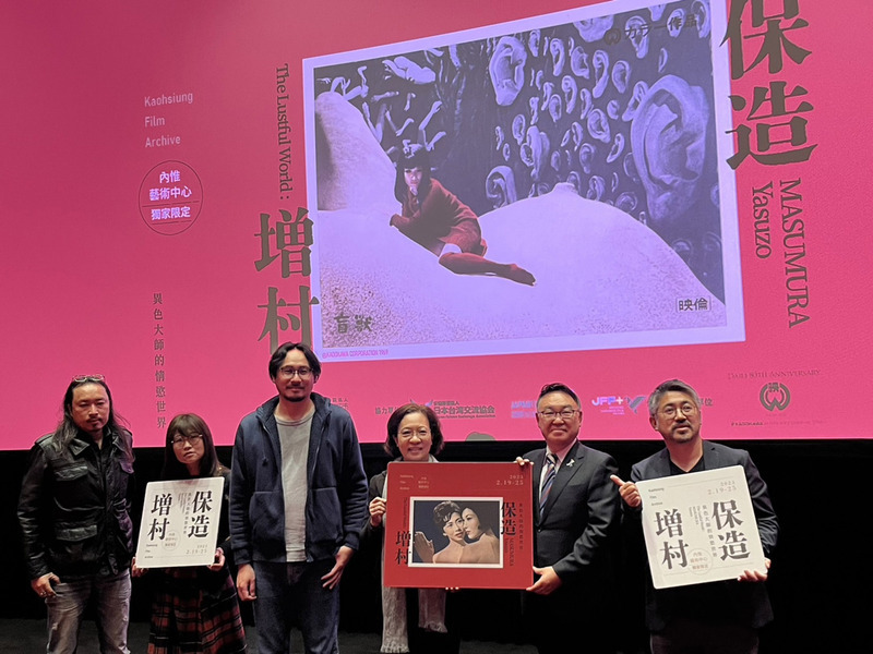 高雄日本新浪潮情慾影展 精選增村保造5部經典