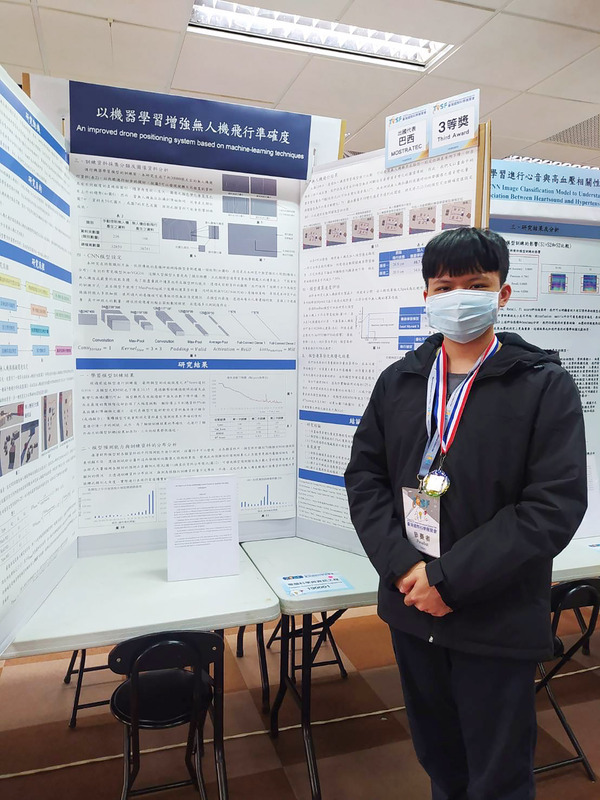提高無人機準確度 花蓮高中林郁軒入選科展國家隊