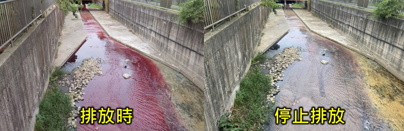 紡織業者排廢水染紅東門溪 桃園市環保局開罰