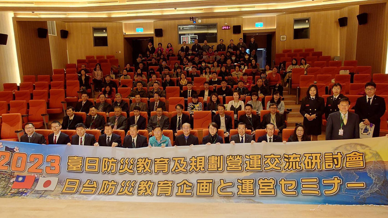 台日交流研討 高齡化社會防災及嘉義斷層成焦點