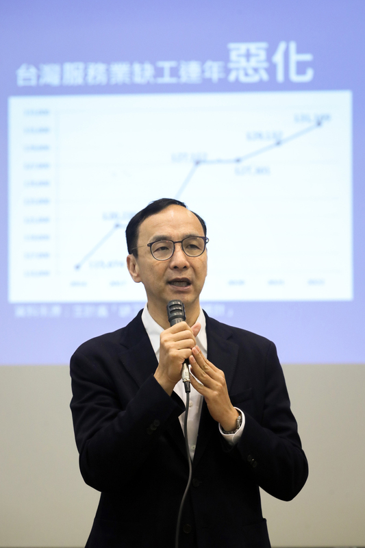 2024選不選 朱立倫：放下自我為大局努力