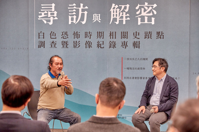 人權館影像紀錄解密 原住民族白恐歷史記憶重現