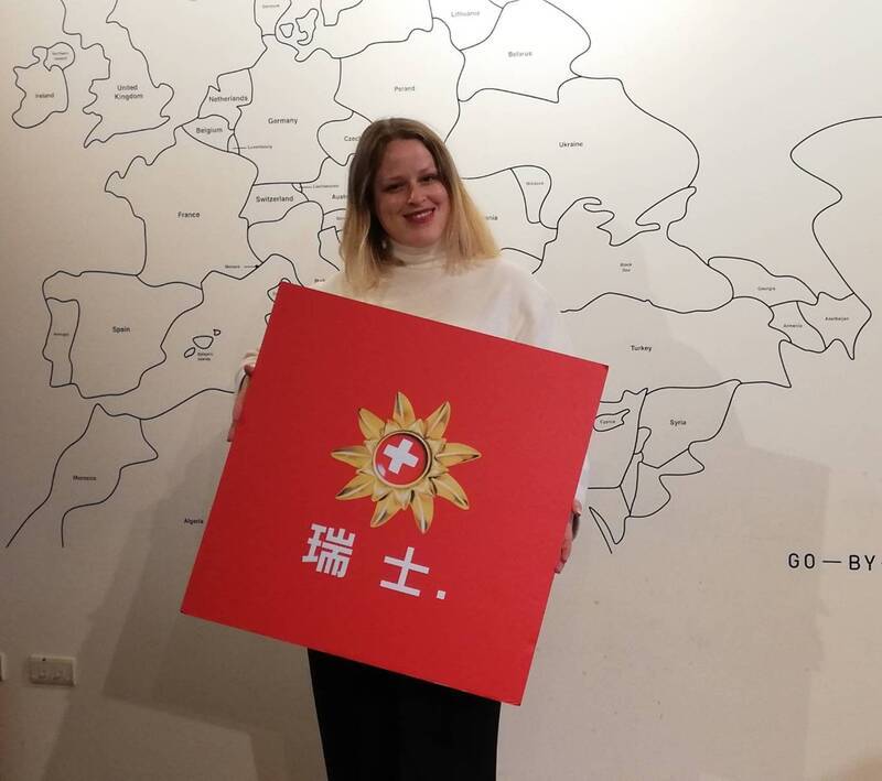 瑞士國旅局大中華區主任首訪台 登玉山列計畫