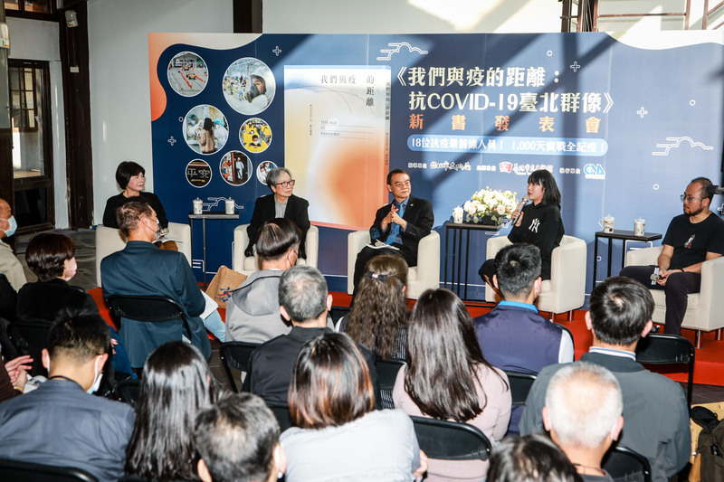我們與疫的距離 記錄台北抗疫千日漂亮身影
