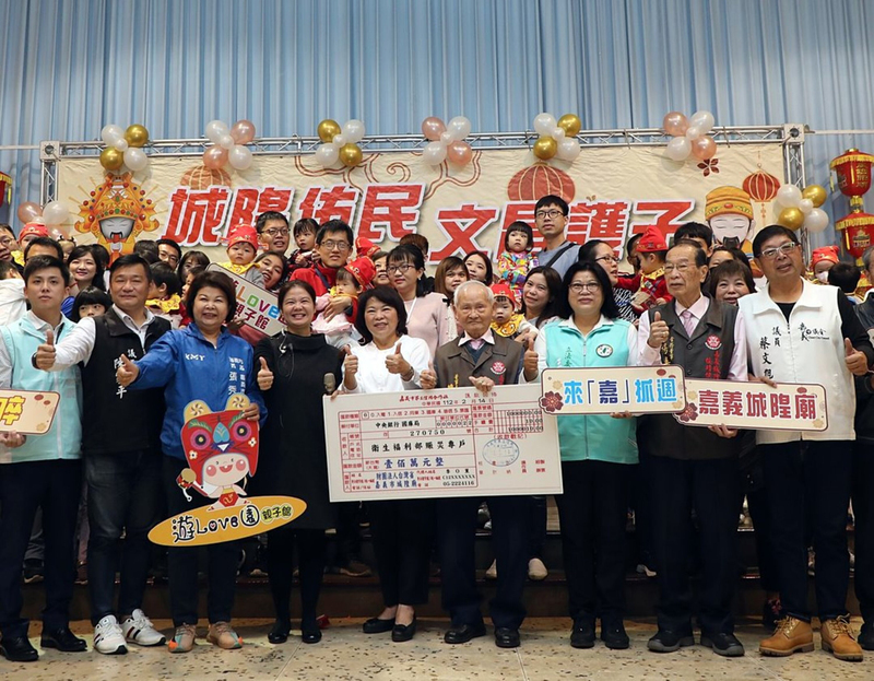 配合公益古禮抓週 嘉義城隍廟捐百萬元助土耳其