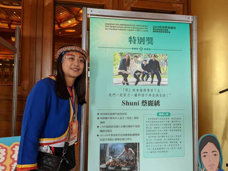 勤學邵族語3年 漢人蔡麗綉考取認證傳承文化