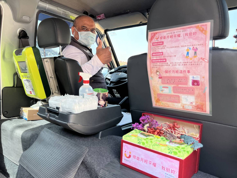 響應月經平權 屏東來義幸福巴士免費提供生理用品