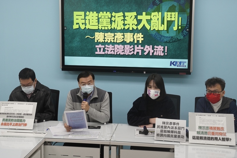 監視畫面外流藍要送紀律委員會 羅致政：勿政治操作