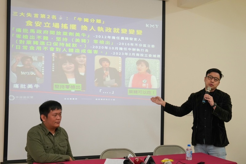 國民黨說蔡培慧挺萊豬 民進黨指林明溱瞧不起縣民