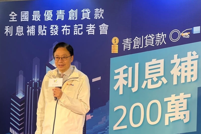 張善政：桃園青創貸款補助最高200萬5年免息