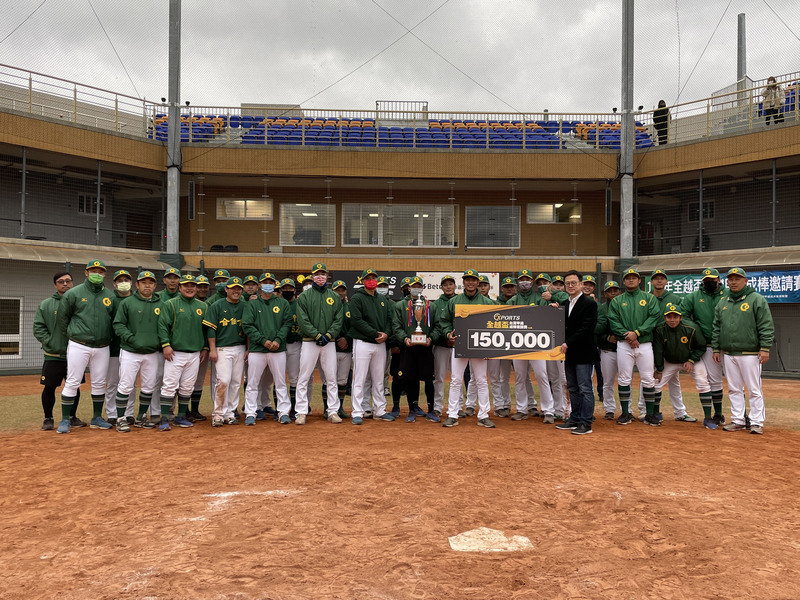 王政浩後援穩守當MVP 全越盃成棒合庫奪冠