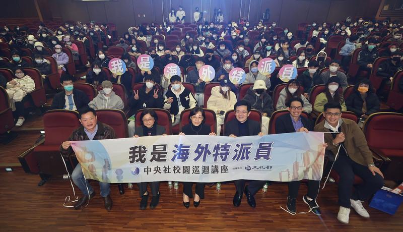 中央社「我是海外特派員」開跑 文大分享海外甘苦