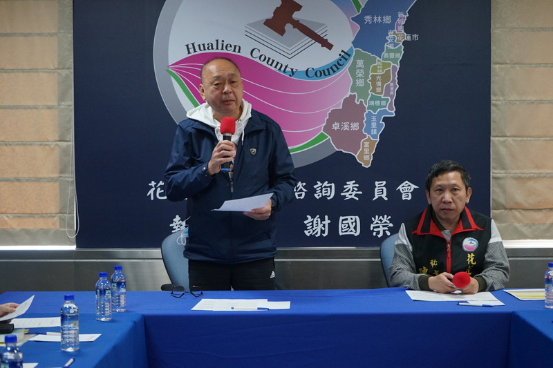 廣納民眾意見 花蓮縣議會成立議政諮詢委員會