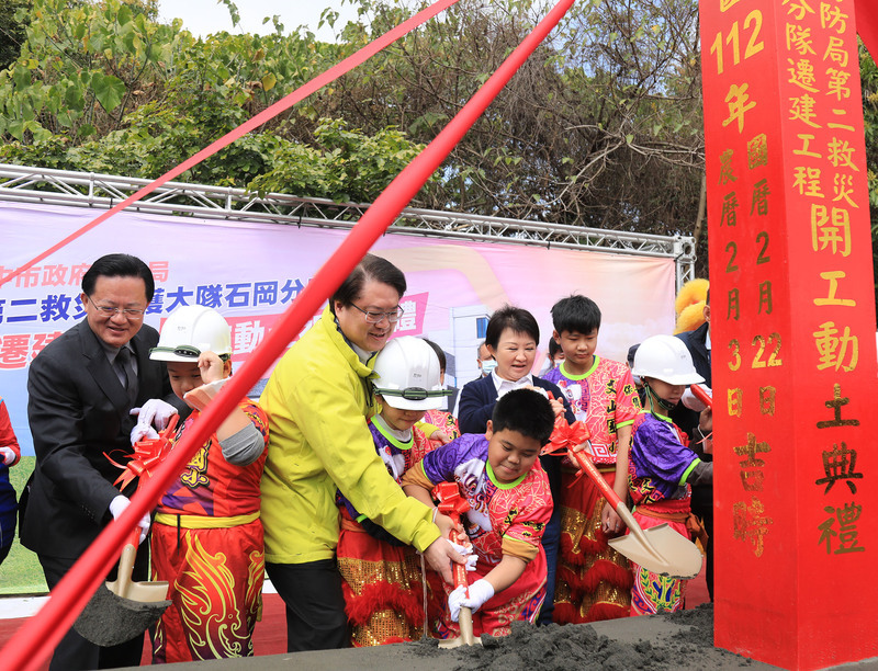 原建物老舊漏水空間不足 台中石岡分隊遷建動土