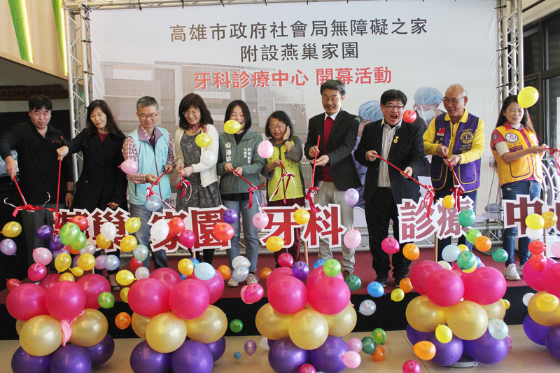 高雄燕巢開設牙科診療中心 專業駐診服務身障人士