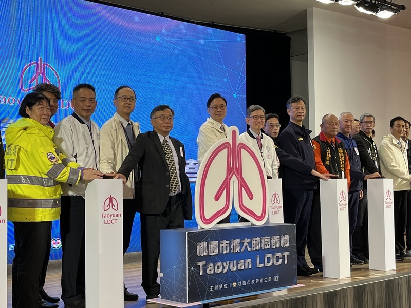 桃園3月起擴大肺癌篩檢 預估2萬5千人受益