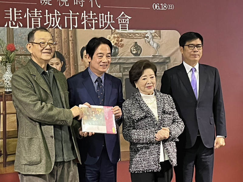 出席「悲情城市」高雄特映 賴清德呼籲放下政治對立