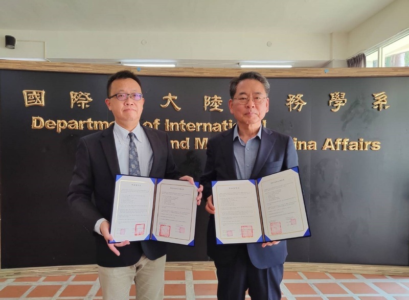 金大與韓國中央大學簽備忘錄 盼增進學術交流