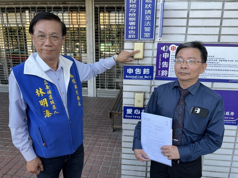 購屋風波林明溱告違反選罷法 民進黨說質疑有本