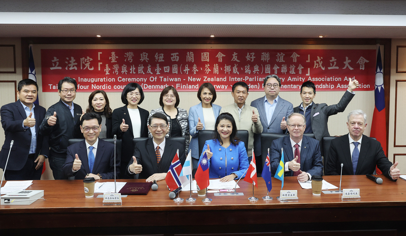立院推外交 發起台紐及北歐友台4國國會聯誼會