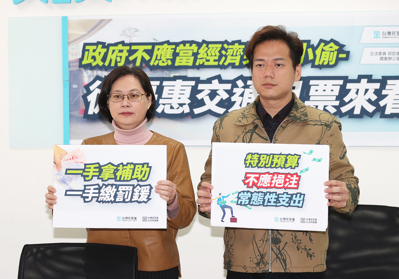 通勤月票方案 民進黨表支持民眾黨質疑撒幣