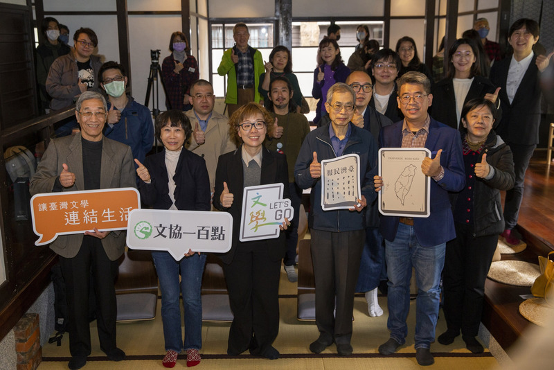 跟著文協及文學地景遊台灣 台文館推線上導覽