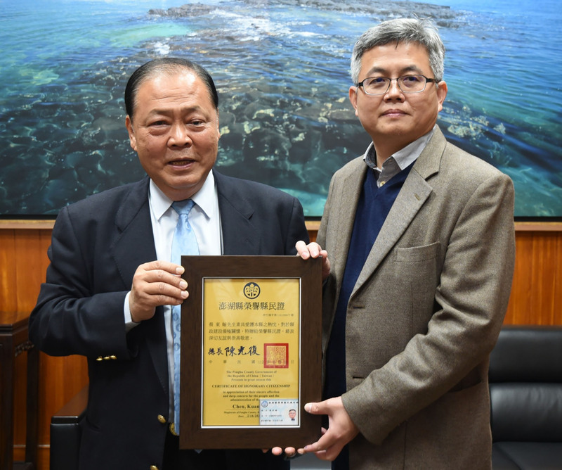支援澎湖神經外科18年 醫師蔡東翰獲頒榮譽縣民