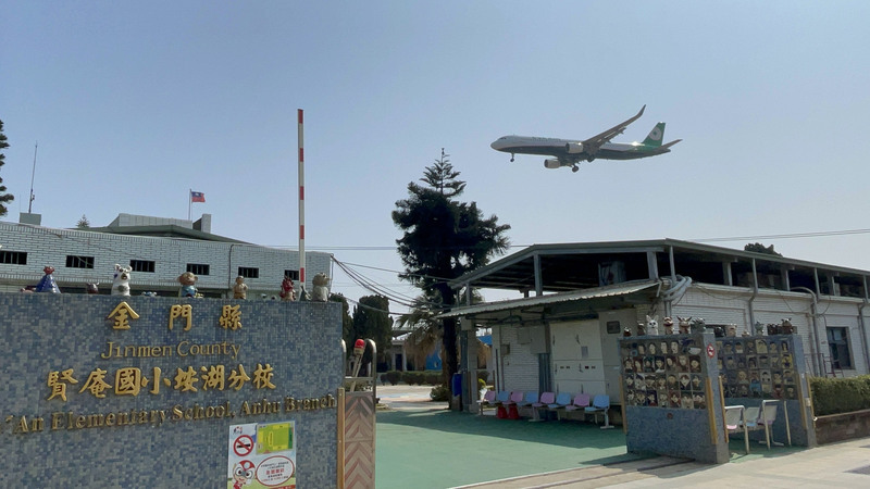 航道下的小學 金門垵湖分校發展受關注