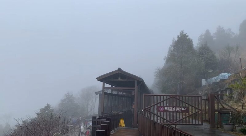 太平山0度水氣不足未降雪 下起霧雨現少許霧淞