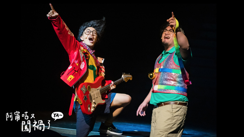 蘇麗媚呼籲文化平權 推「送孩子回劇場」計畫