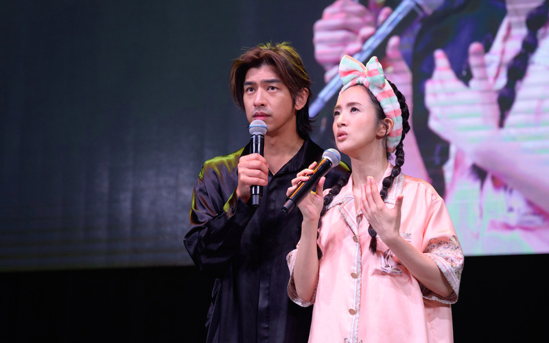 林依晨揪粉絲開睡衣趴 陳柏霖力挺「程又青」現身