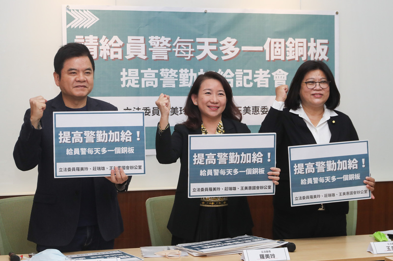 綠委籲提高警勤加給 內政部：研析合理方案