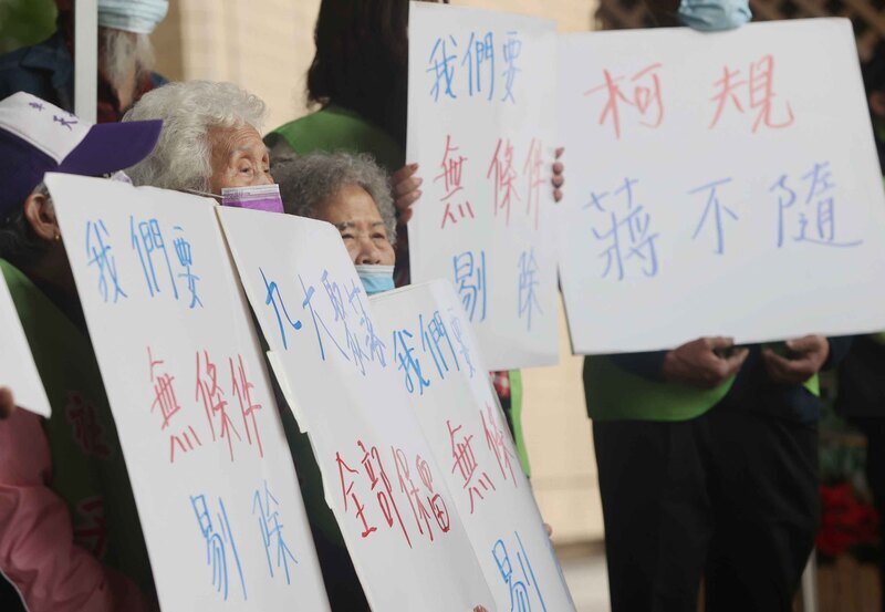 社子島自救會抗議陳情4訴求 北市府持續溝通