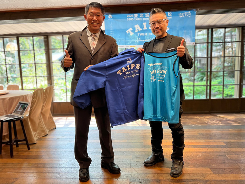 雙北城市馬拉松5日開跑 5000名跑者共襄盛舉