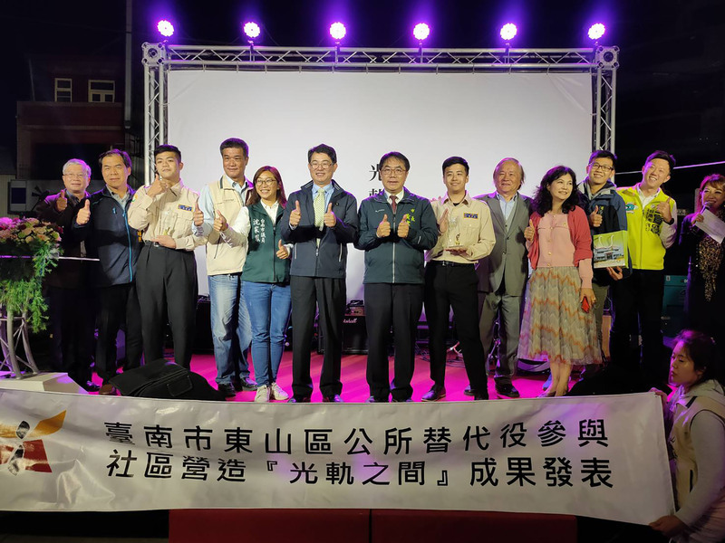 光軌之間 替代役男台南東山活化閒置空間