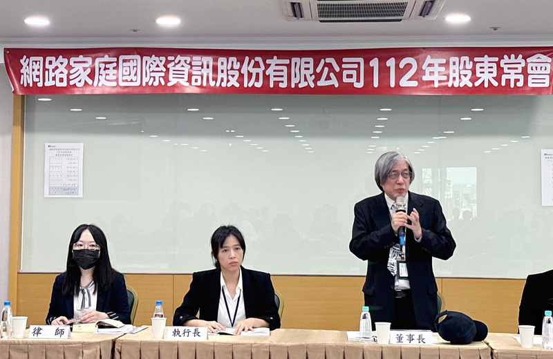 網家虧損無從配息 詹宏志致歉：不管多痛苦都要改革