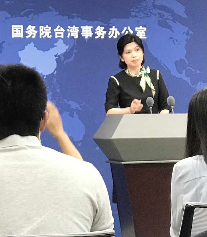 國台辦：兩岸青年峰會7月北京登場